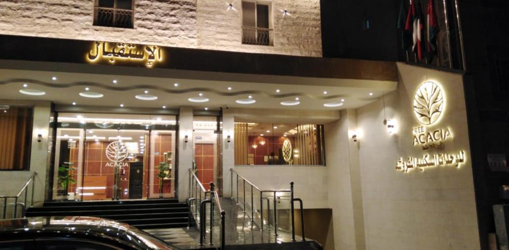 Acacia Aparthotel Jeddah Exterior photo